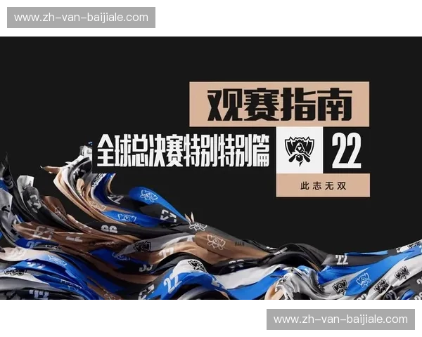 开云体育观赛指南：解锁极致观赛体验的全方位攻略