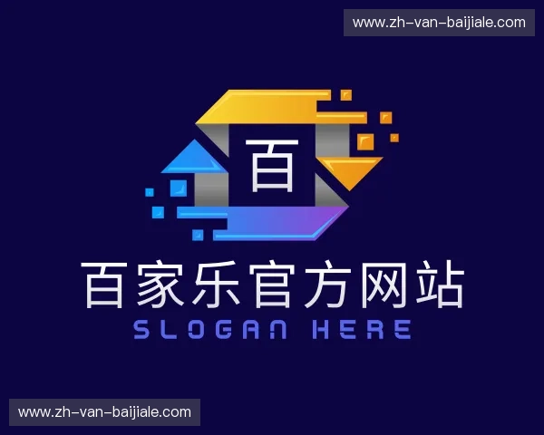 认识百家乐
